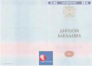 Бакалавр 2014 - 2026